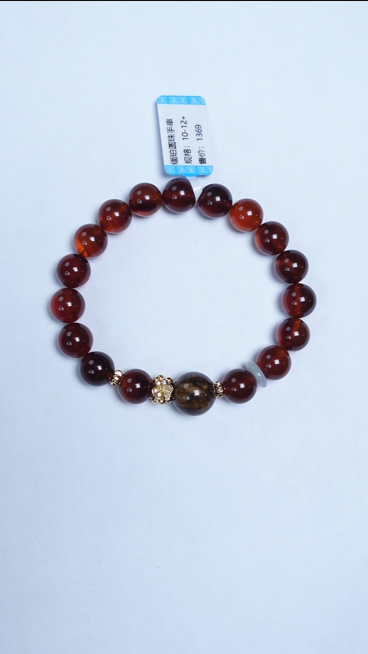 手链琥珀未镶嵌缅珀圆珠手串10-12mm