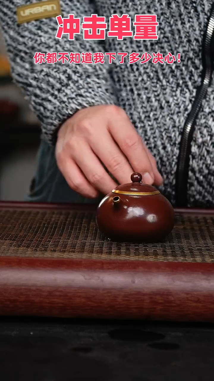 【闪购商品】紫砂茶壶宜兴原矿紫砂壶