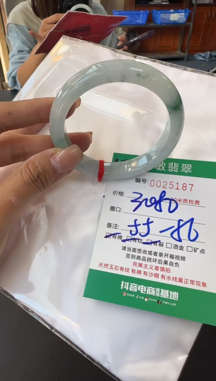 未镶嵌手镯翡翠A货手镯