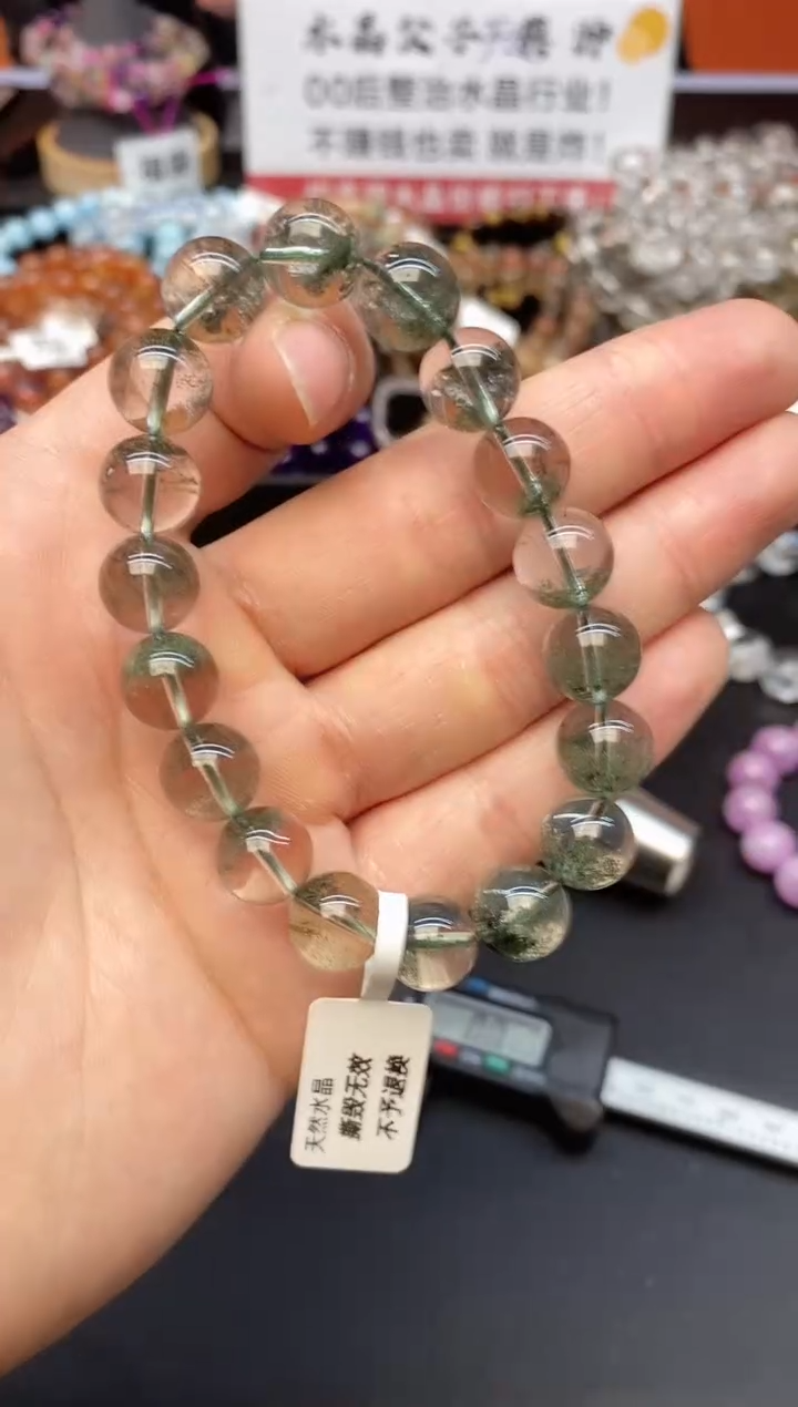 【闪购商品】水晶手串未镶嵌87 绿幽灵 11mm