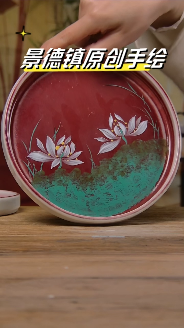 【闪购商品】景德镇陶瓷杯碗柴烧多人