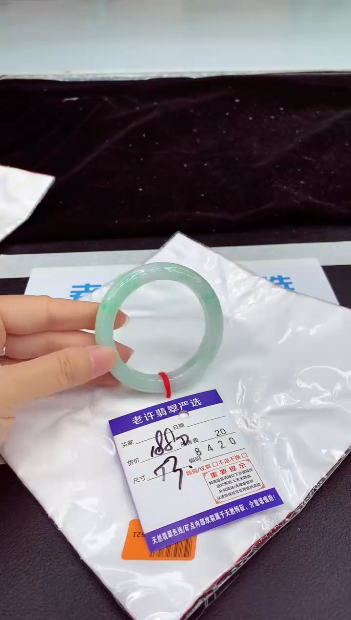 未镶嵌手镯翡翠11