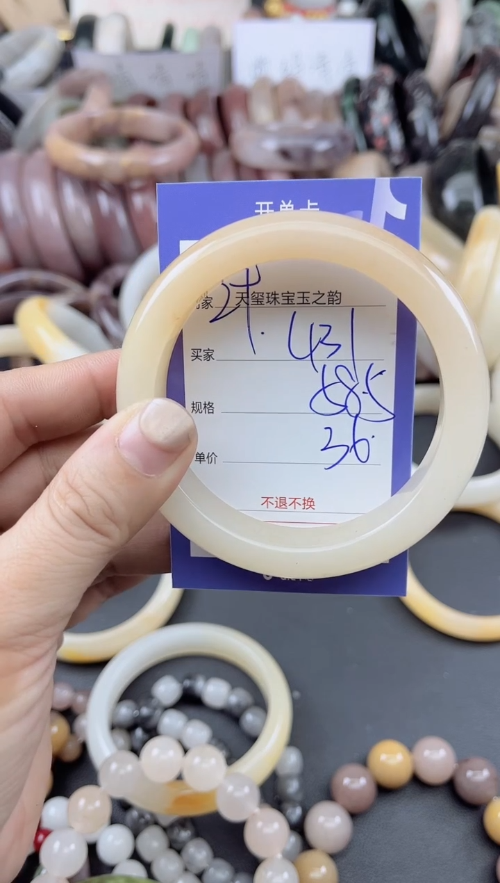 未镶嵌手镯石英质玉431