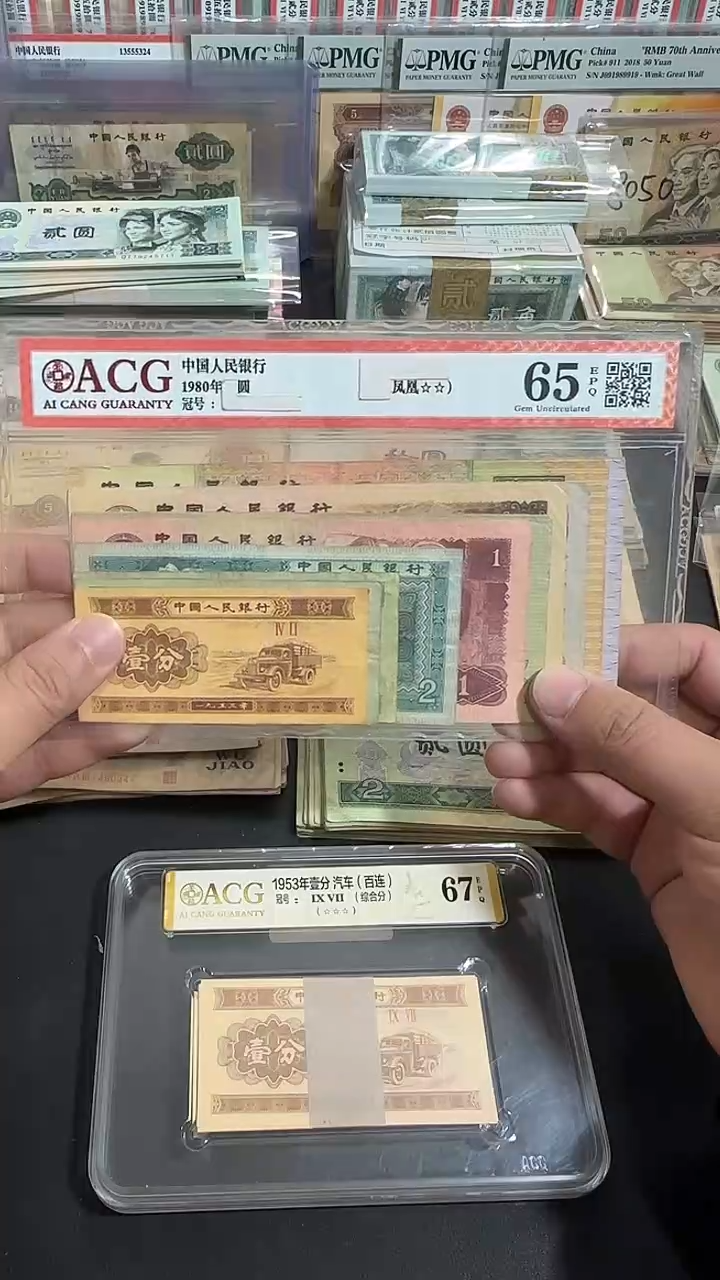 退市 原票八图链接 一套10张
