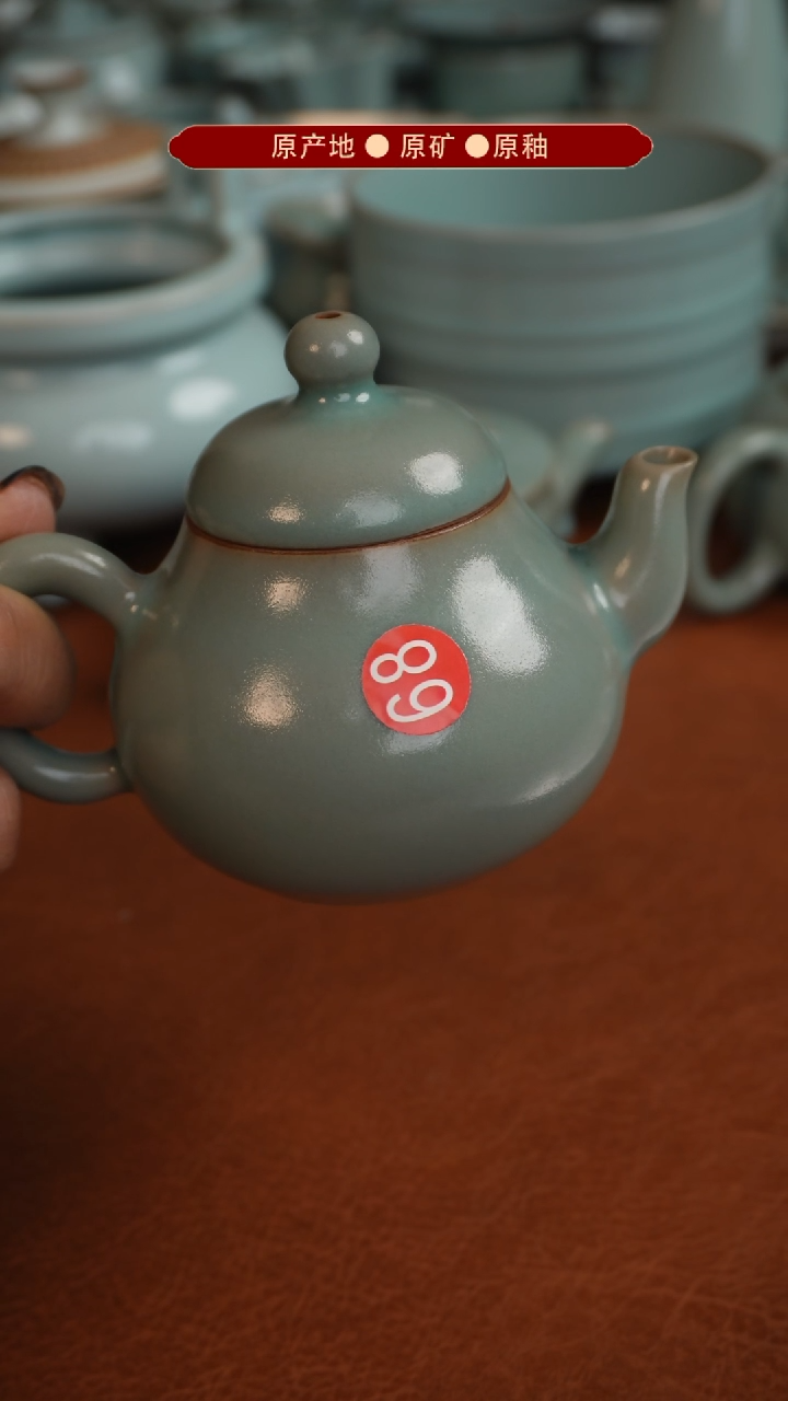 【闪购商品】杯原产地原矿釉汝瓷瑕品