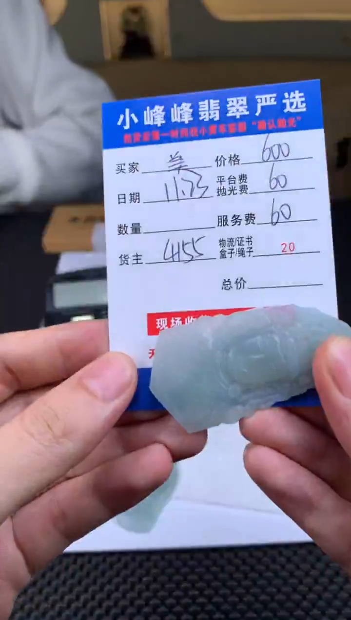 未镶嵌定制翡翠美*惠SYD175131