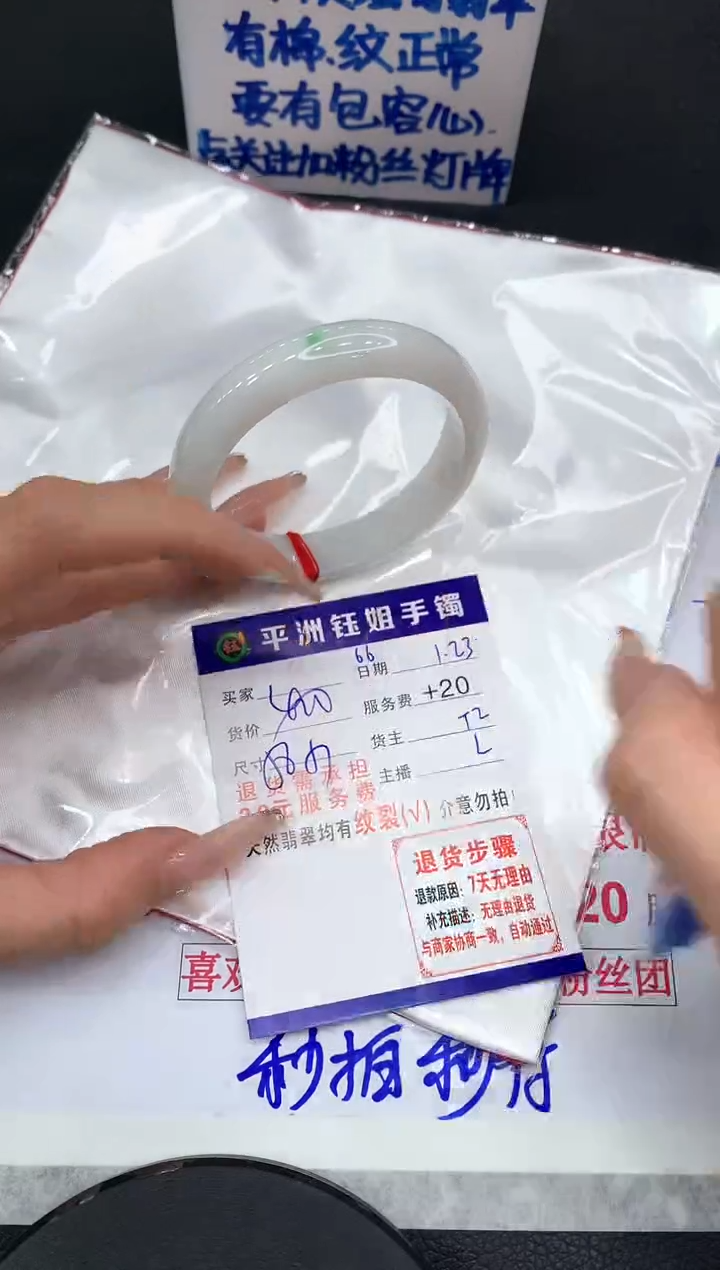 【闪购商品】翡翠手镯未镶嵌111111111