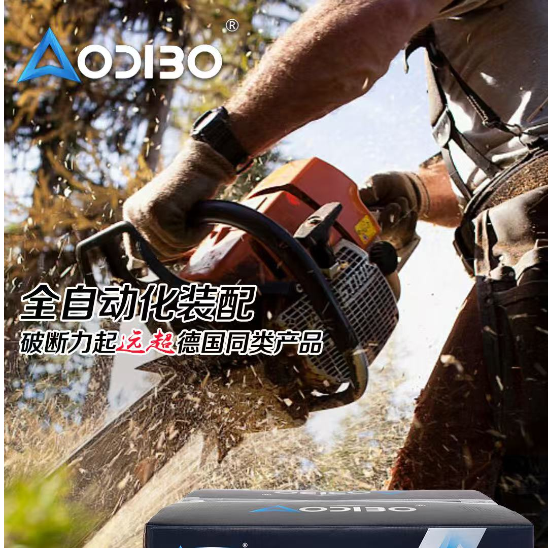 奥蒂博【1/4】进口油锯链条锋利耐磨斯蒂尔富世华通用伐木链条