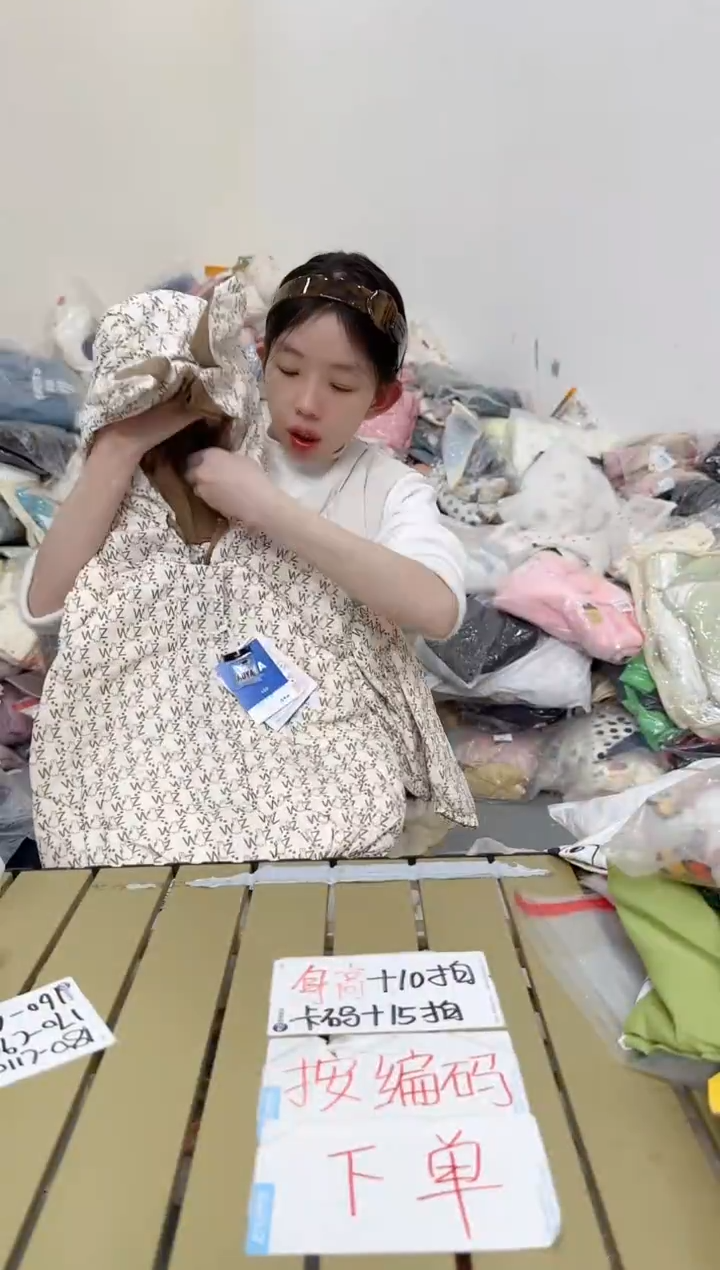 兮兮家童装捡漏702   120码