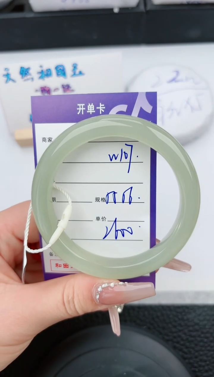 【闪购商品】和田玉手镯未镶嵌107微色差T4