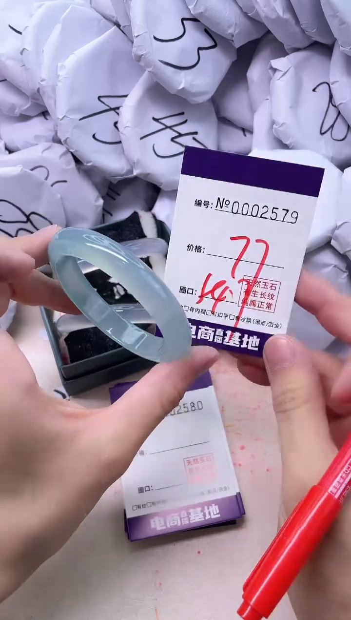 【闪购商品】玛瑙/玉髓手镯未镶嵌2579
