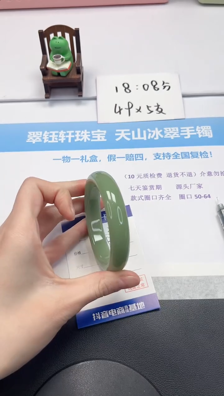 【闪购商品】石英质玉手镯未镶嵌V13-60.8