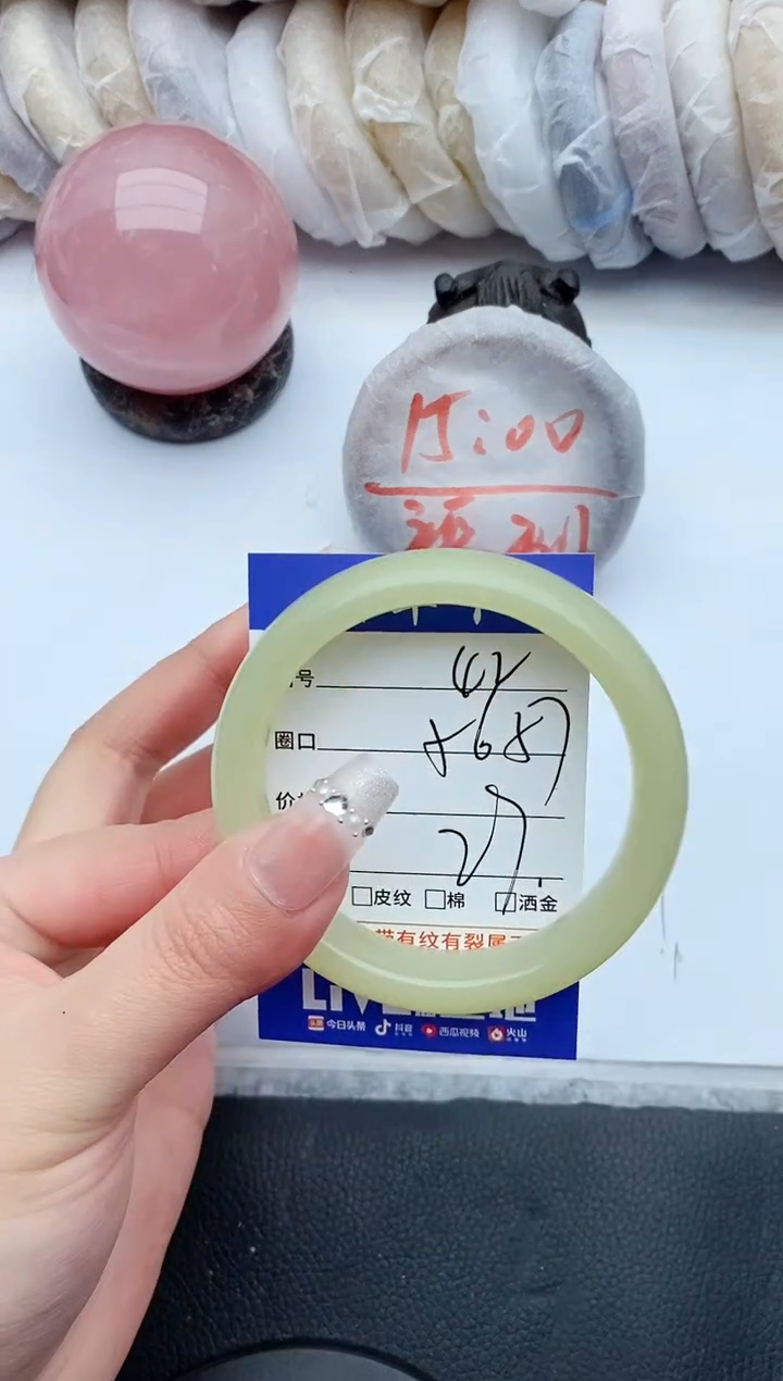 【闪购商品】石英质玉手镯未镶嵌42+56/57