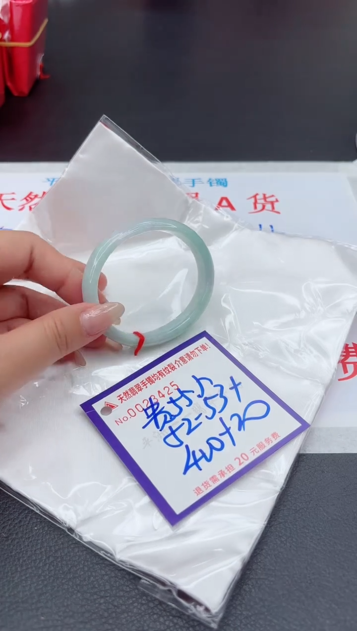 【闪购商品】翡翠手镯未镶嵌1111111111