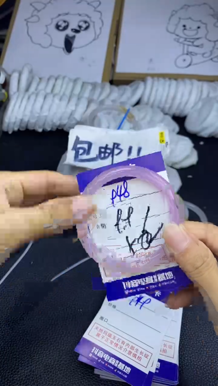 玛瑙/玉髓手镯未镶嵌948