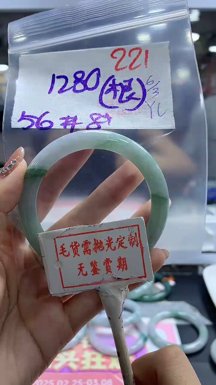 【闪购商品】定制翡翠未镶嵌毛货需精细抛光221多样性发1件1280