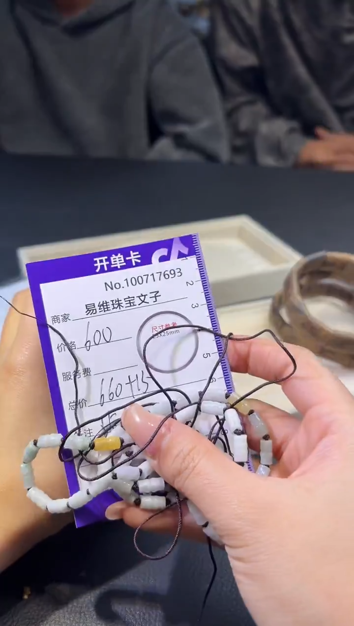 颈饰未镶嵌翡翠100717693随机发仅一件