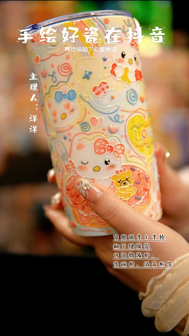 景德镇手绘陶瓷&A604
