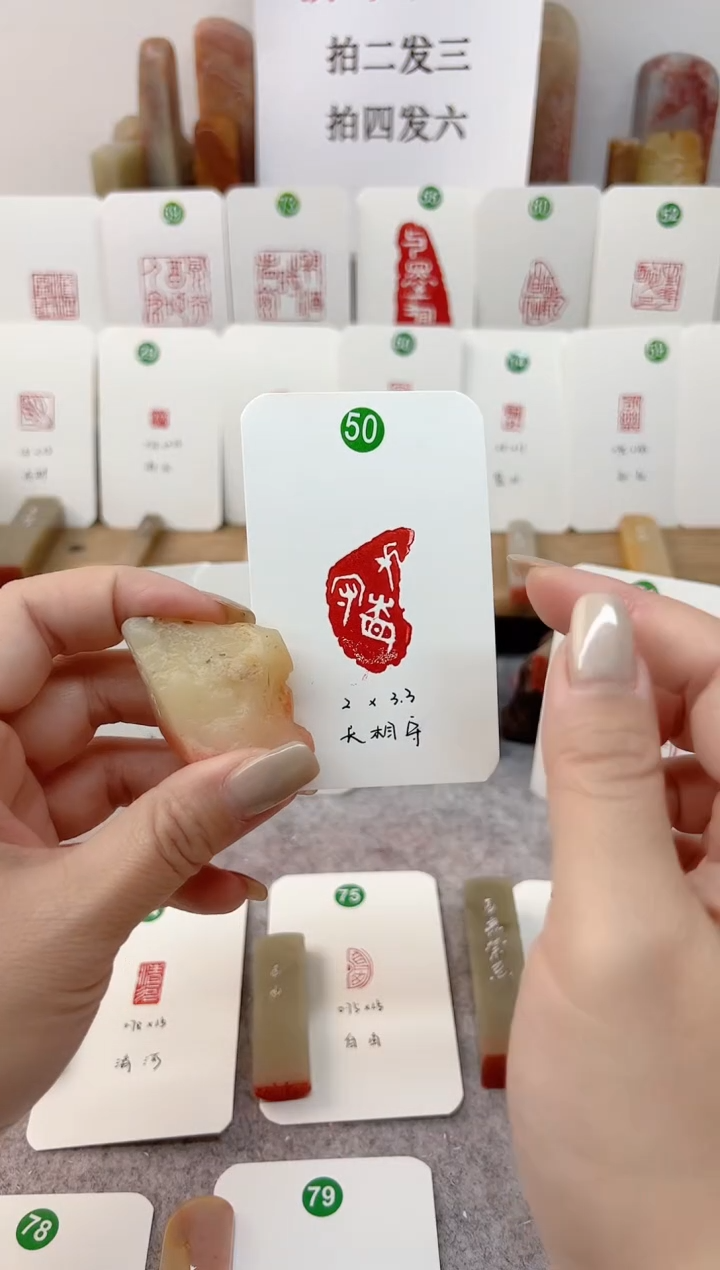 【闪购商品】老挝石印石  长相守     成品闲章