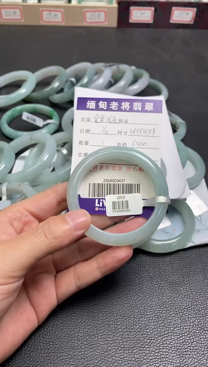 【闪购商品】翡翠手镯未镶嵌/2024003437