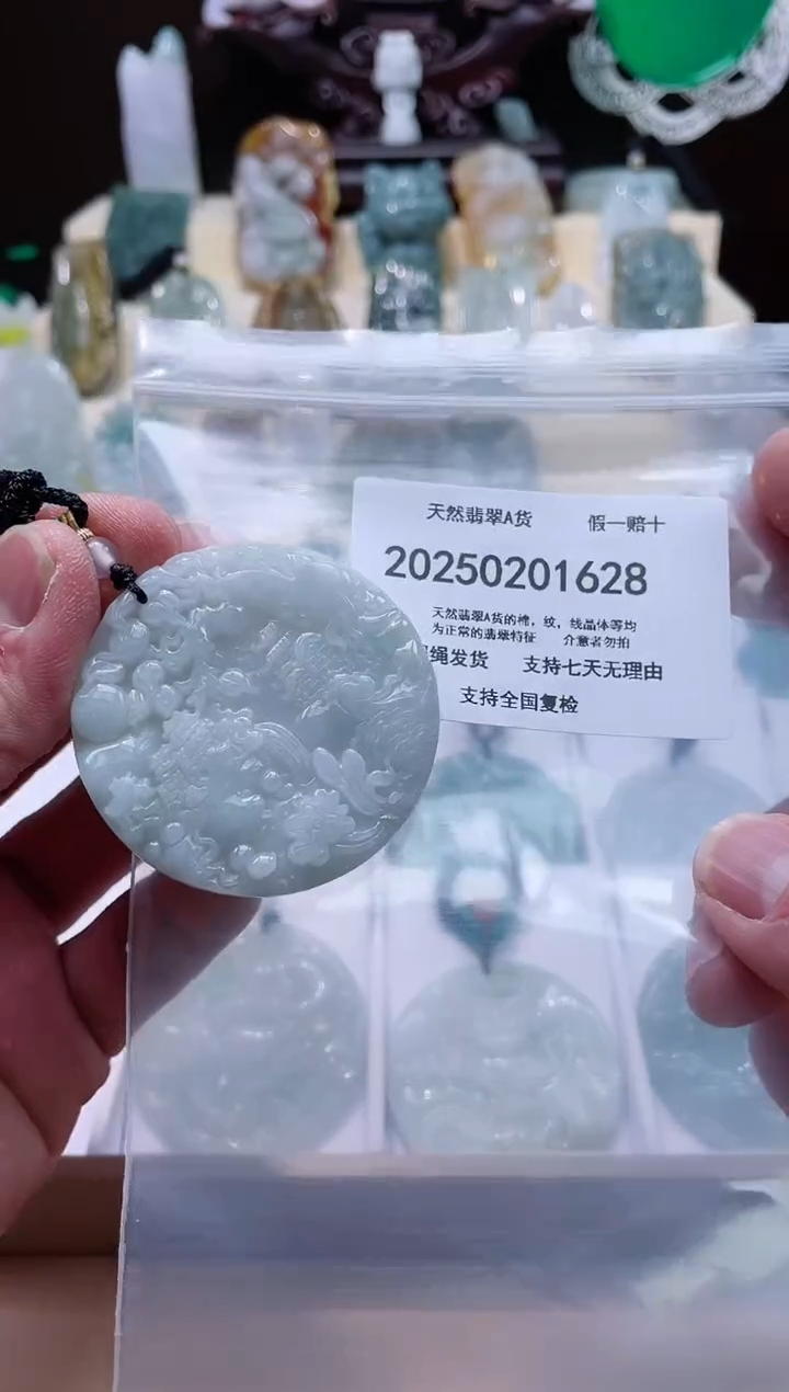 【闪购商品】翡翠颈饰未镶嵌闪购商品8号店20025002006