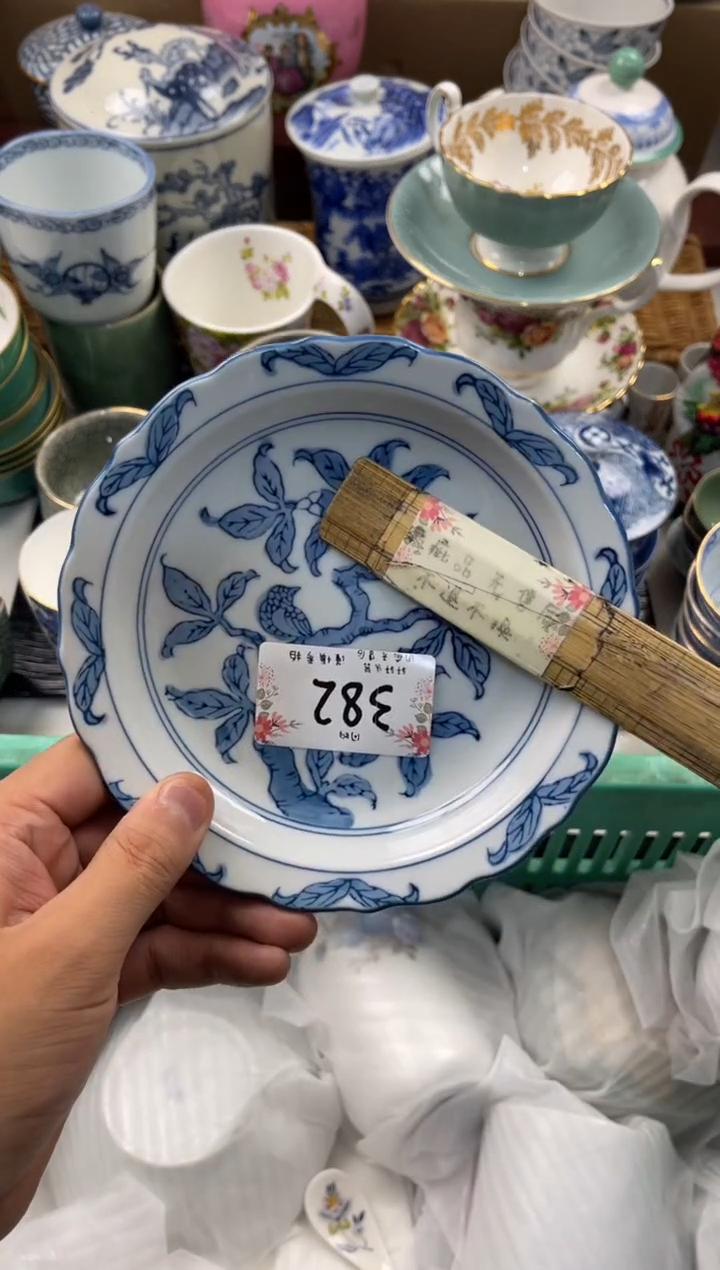 兜****我店铺名称 轩轩瓷器 闪购类型 定向 兜儿