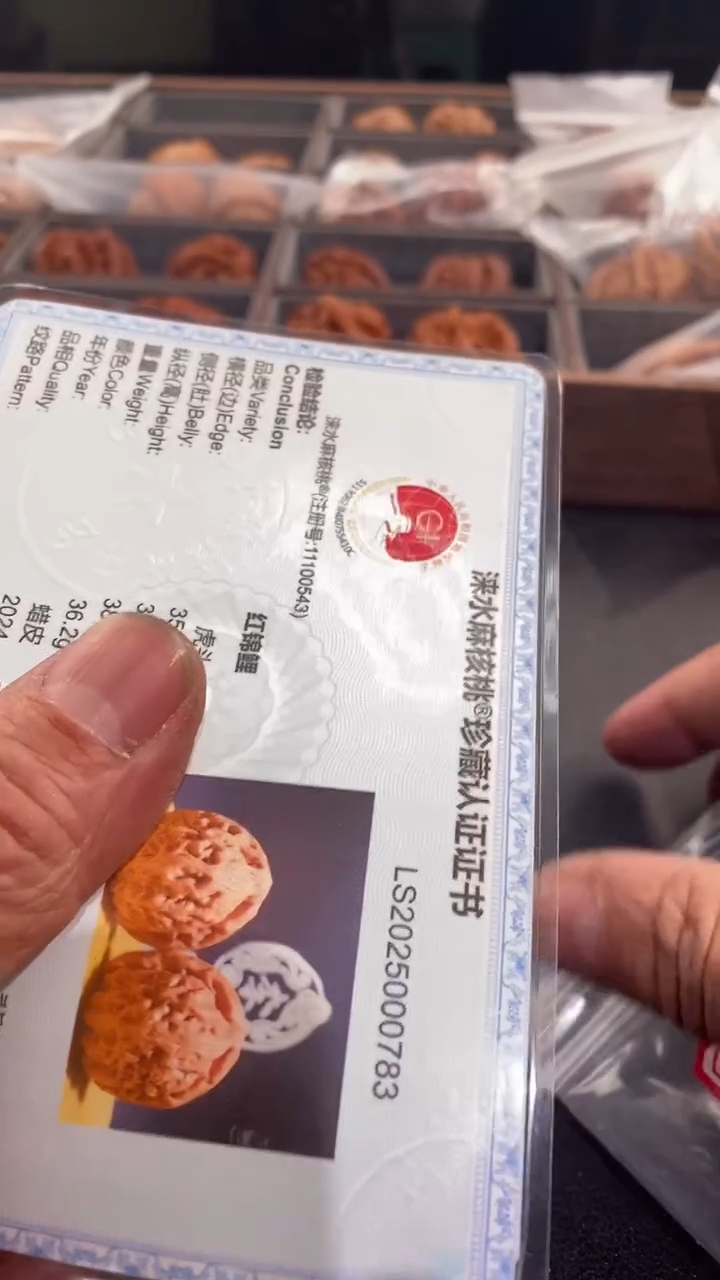 【闪购商品】文玩核桃吊坠36红锦鲤783