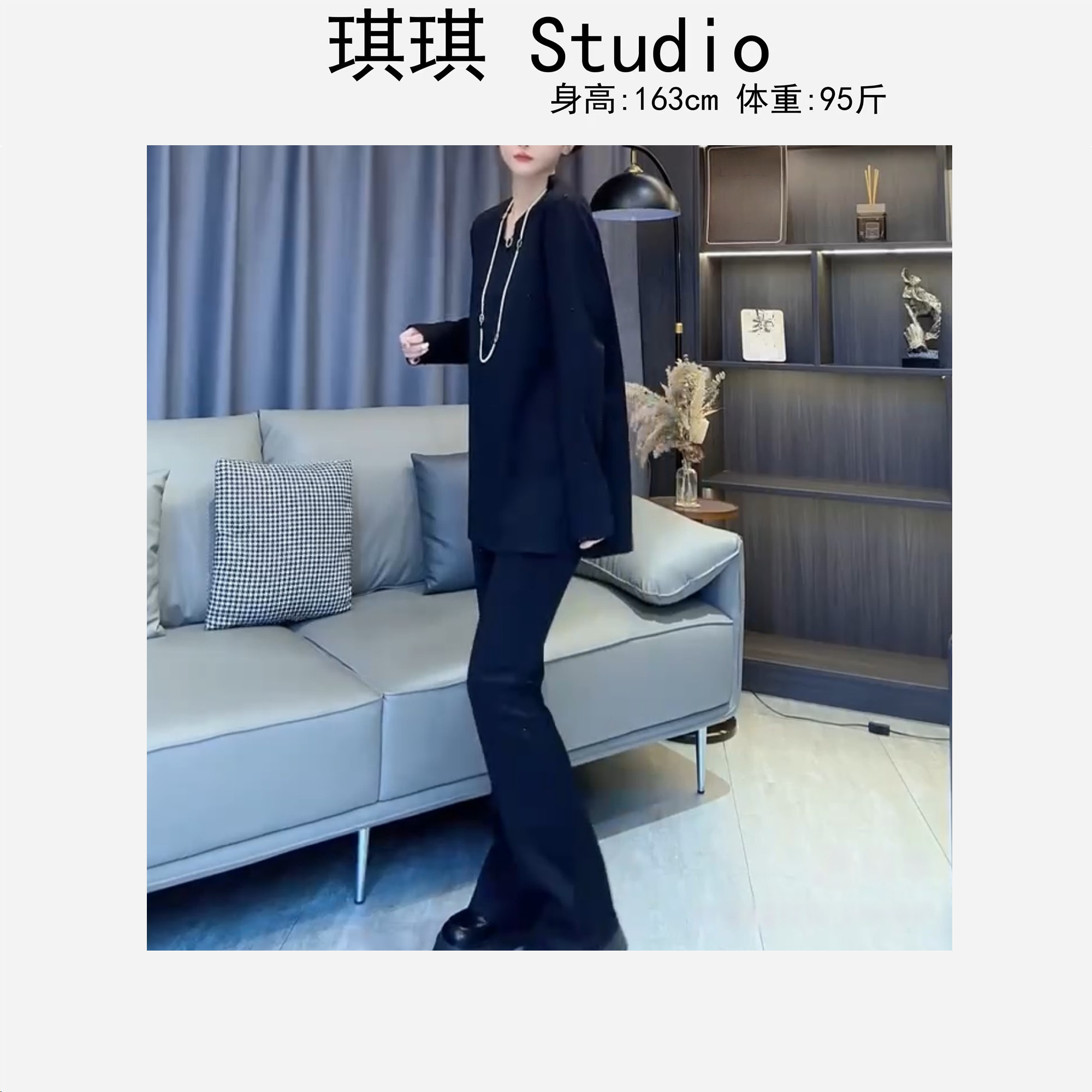 早春新款轻奢高级感v领黑色上衣闪闪点缀休闲裤减龄两件套7799-G