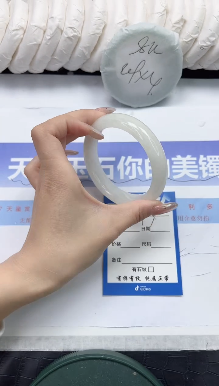 未镶嵌手镯和田玉93-59.4