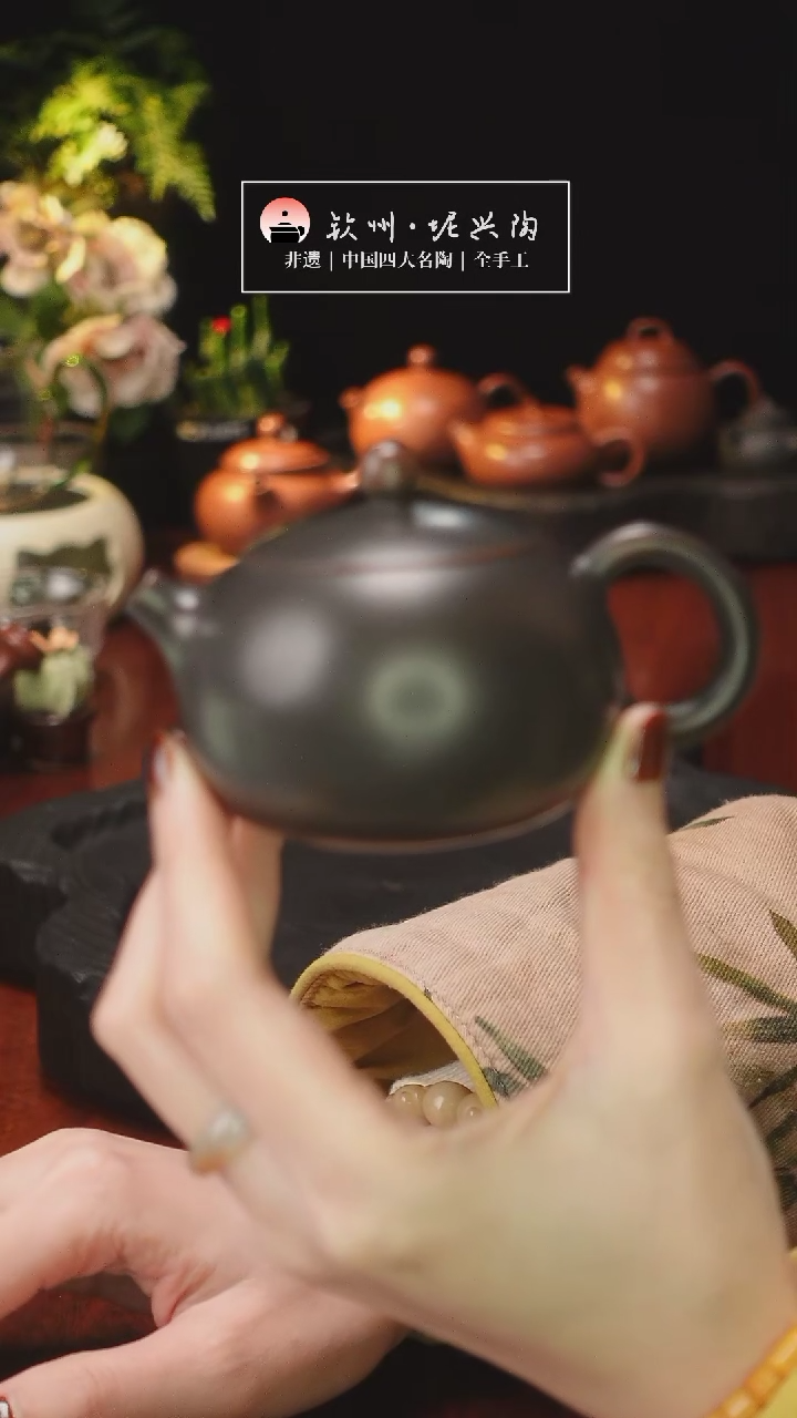 【闪购商品】壶【开播福利】130cc西施壶坭兴陶茶壶