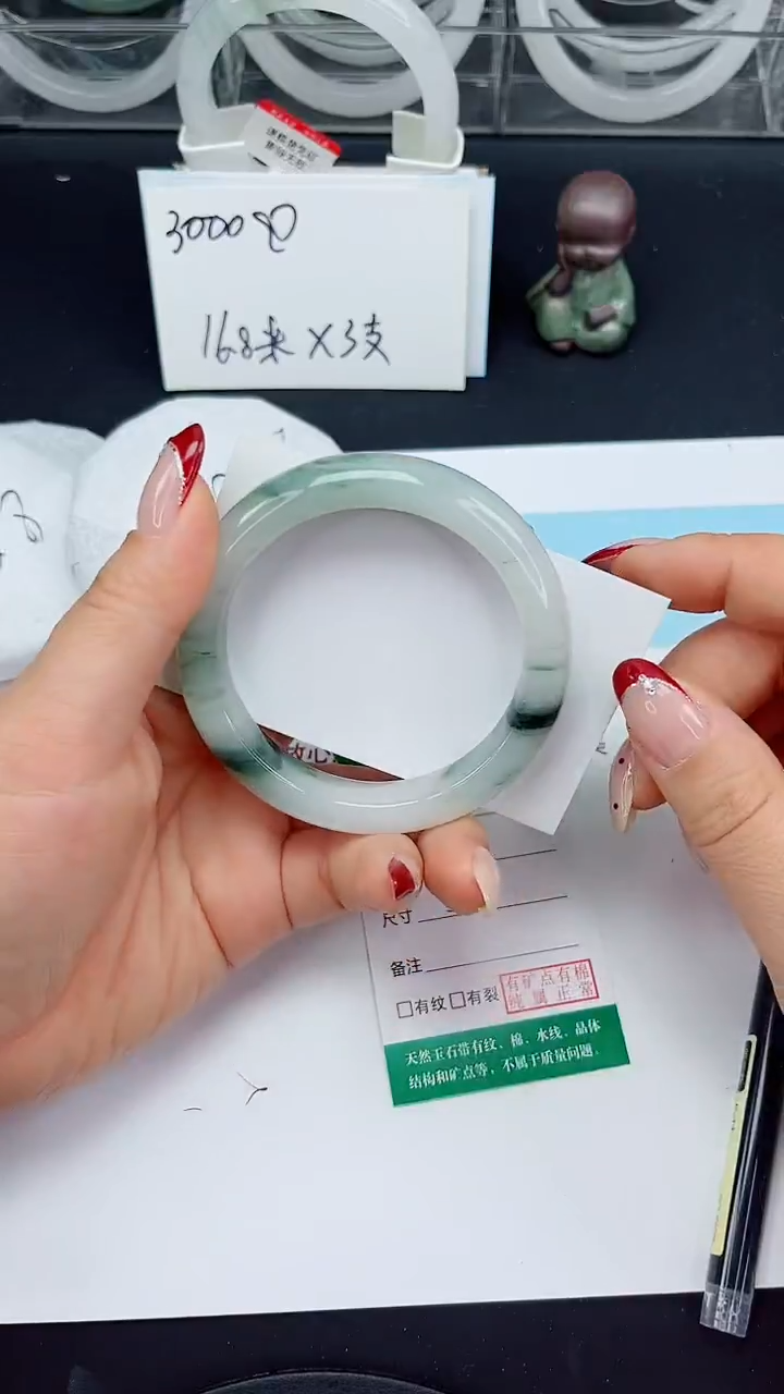 未镶嵌手镯石英质玉112-55/56