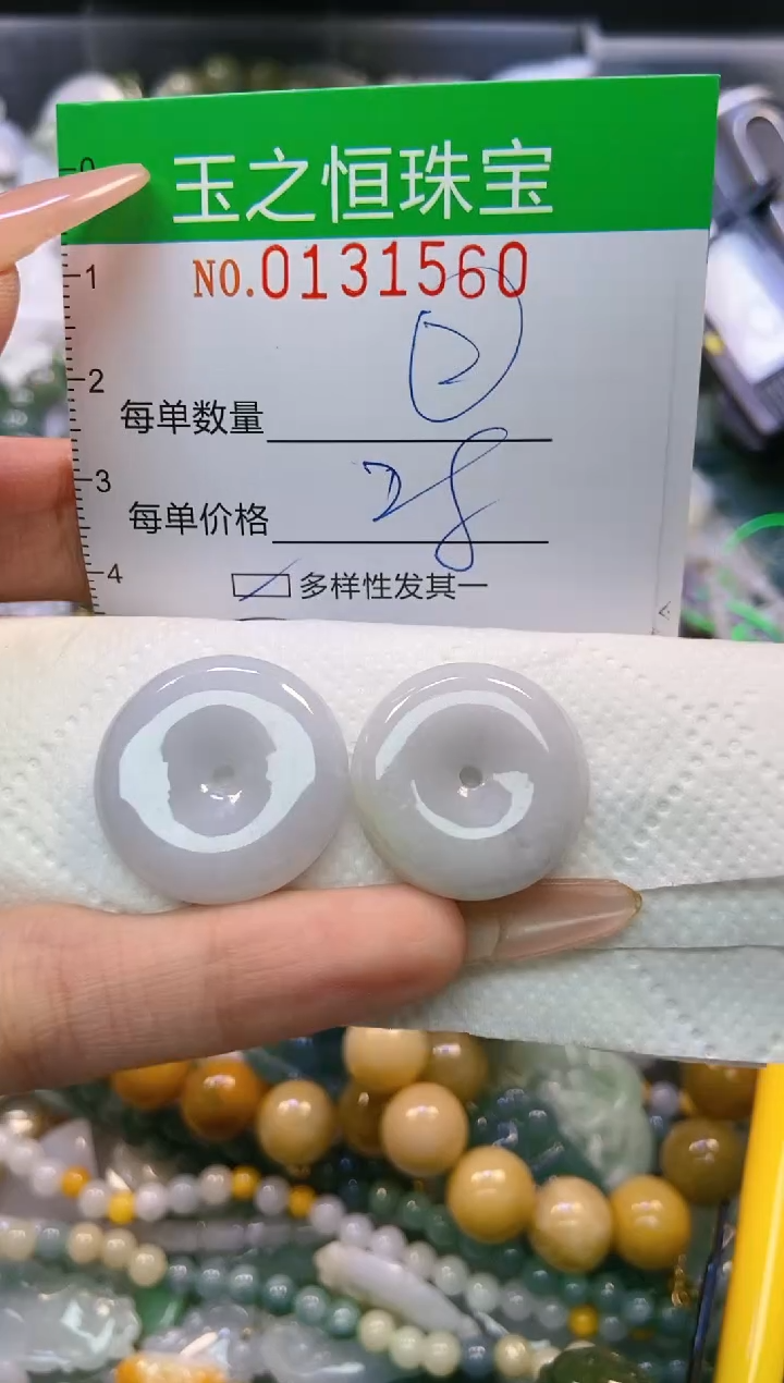 翡翠未镶嵌颈饰闪购0131560多样性发其一