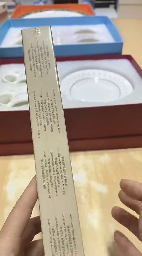 瓷片111111111111@@1