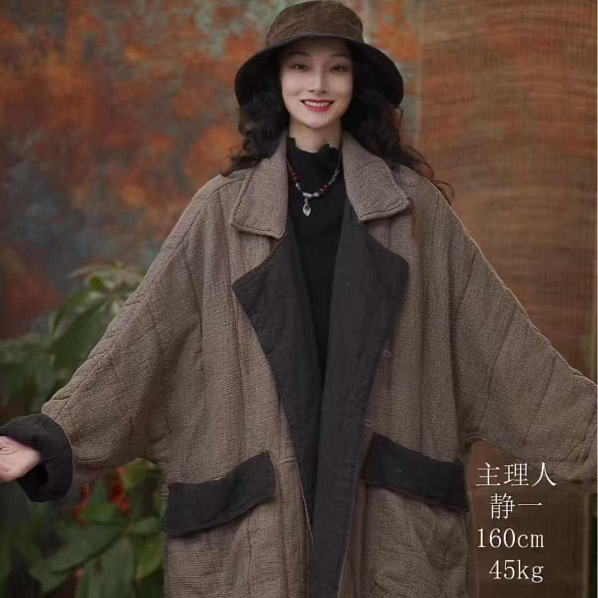 静一分享【山昭雾】#2411002 粗麻多手工翻领大口袋长棉服