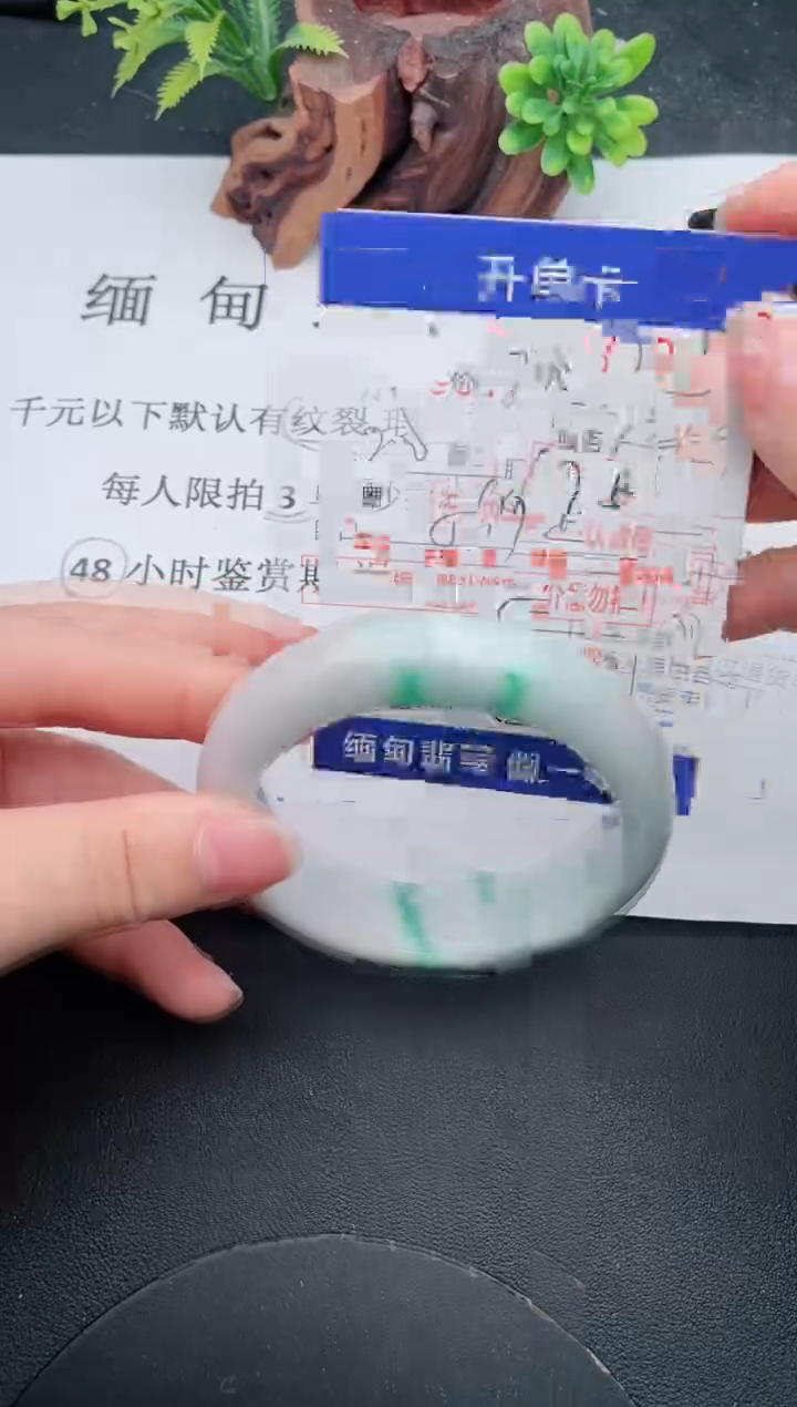 【闪购商品】59手镯即见即所得拍啥发啥