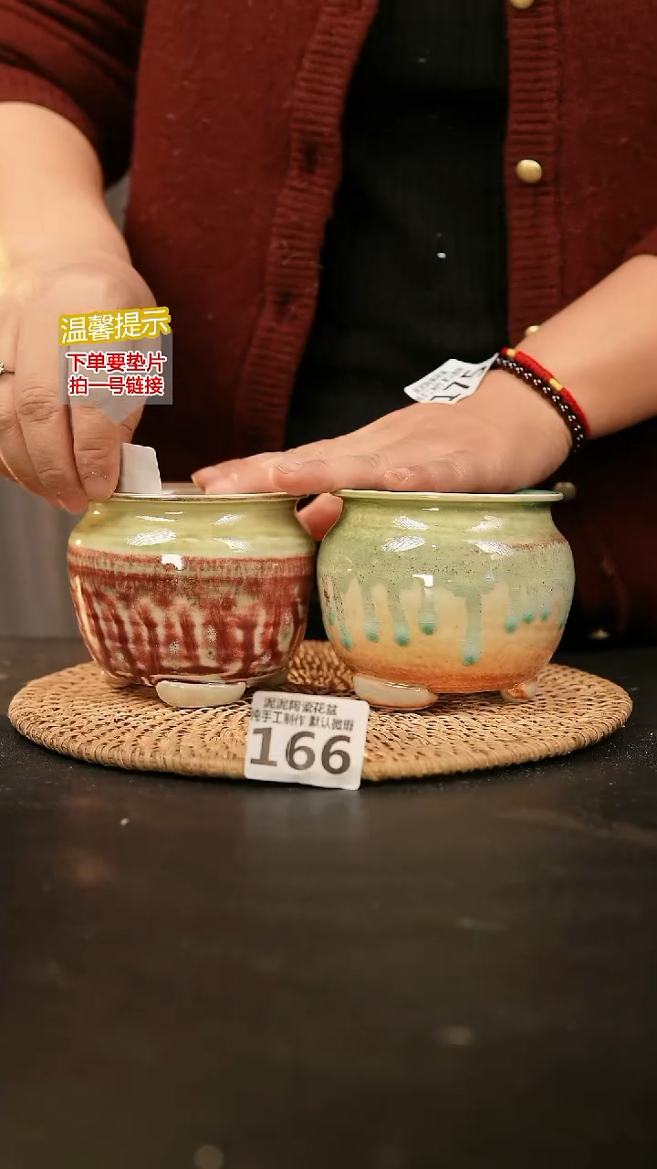 瓷片166内口径约7-8  外高约7-8