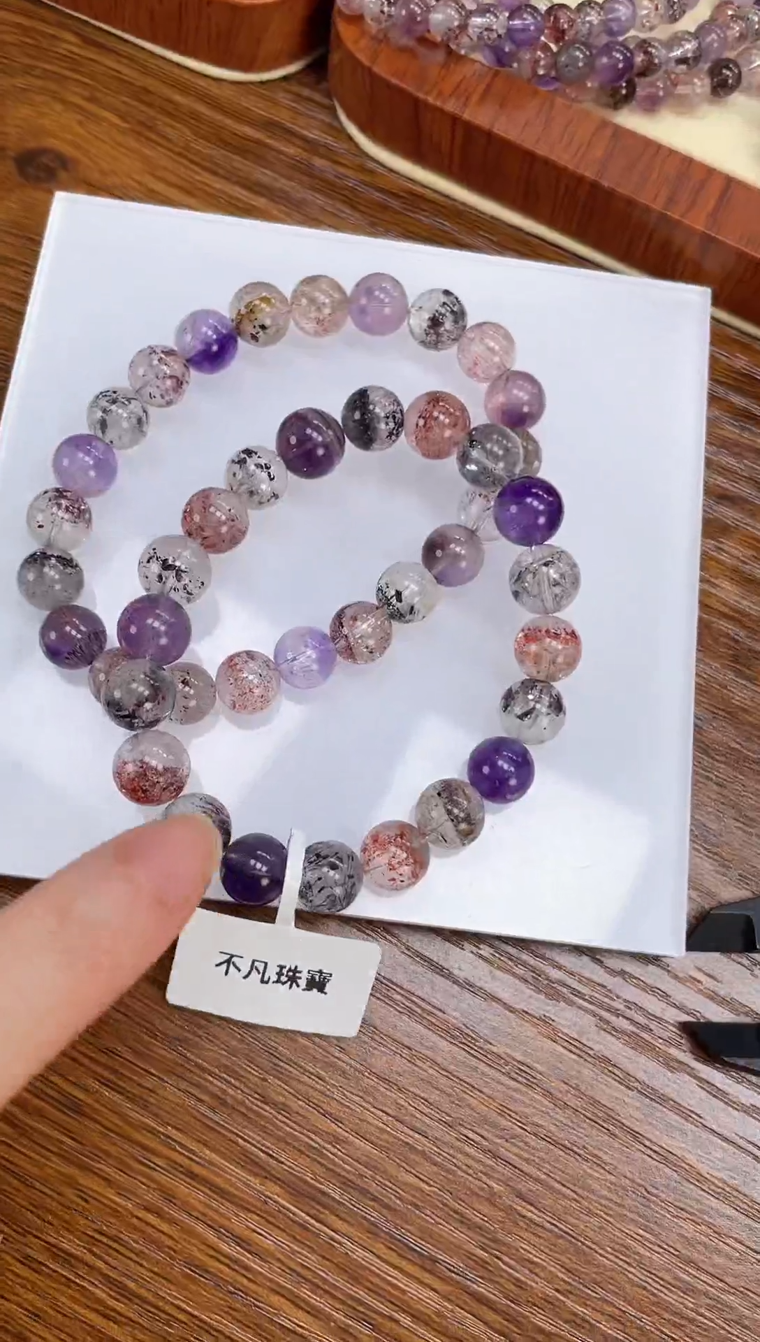 【闪购商品】水晶手链未镶嵌天然超七8mm多样性发一