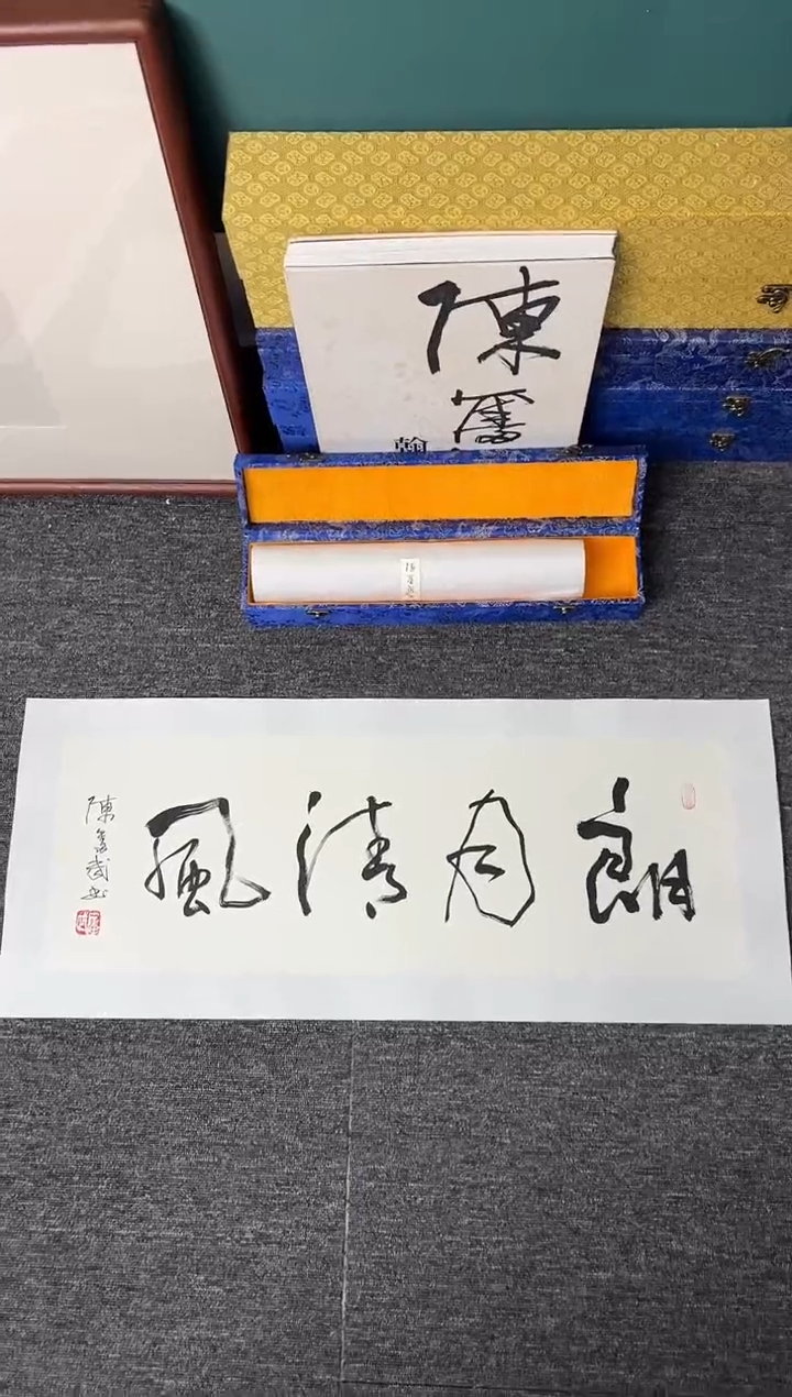 【闪购商品】传统民间艺术-年画