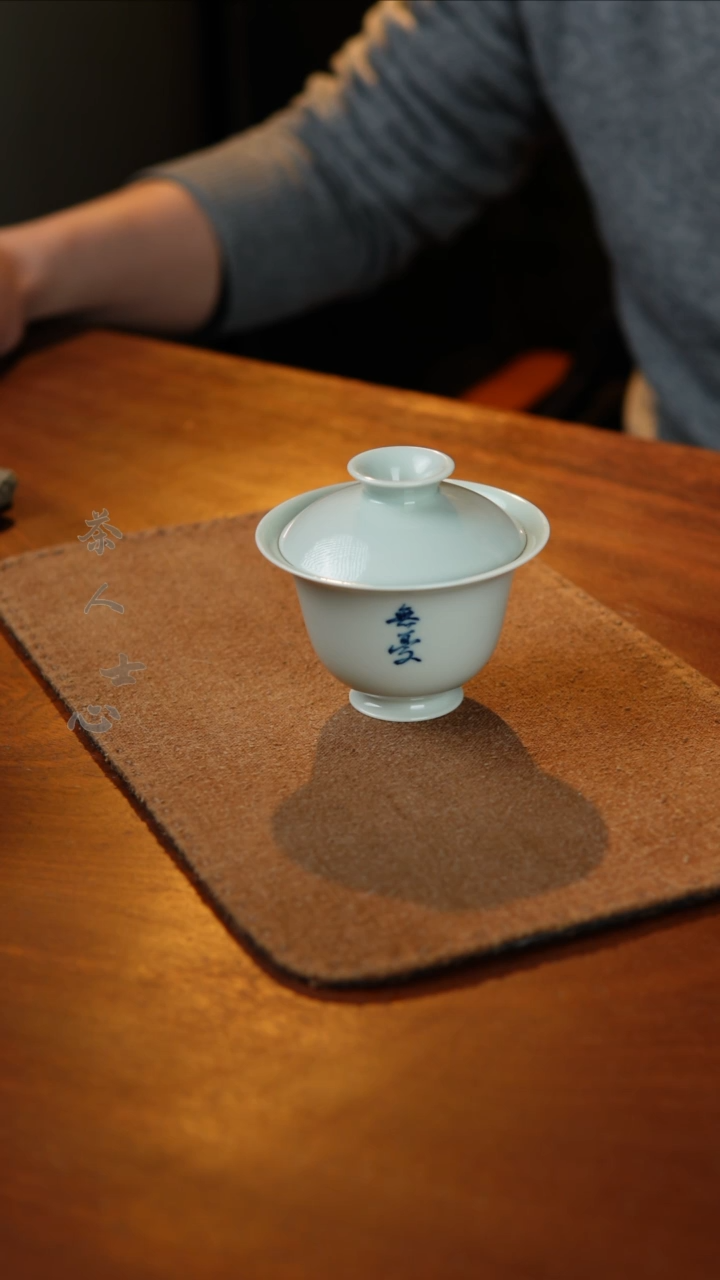 【闪购商品】无忧九石烧灰青盖碗高货