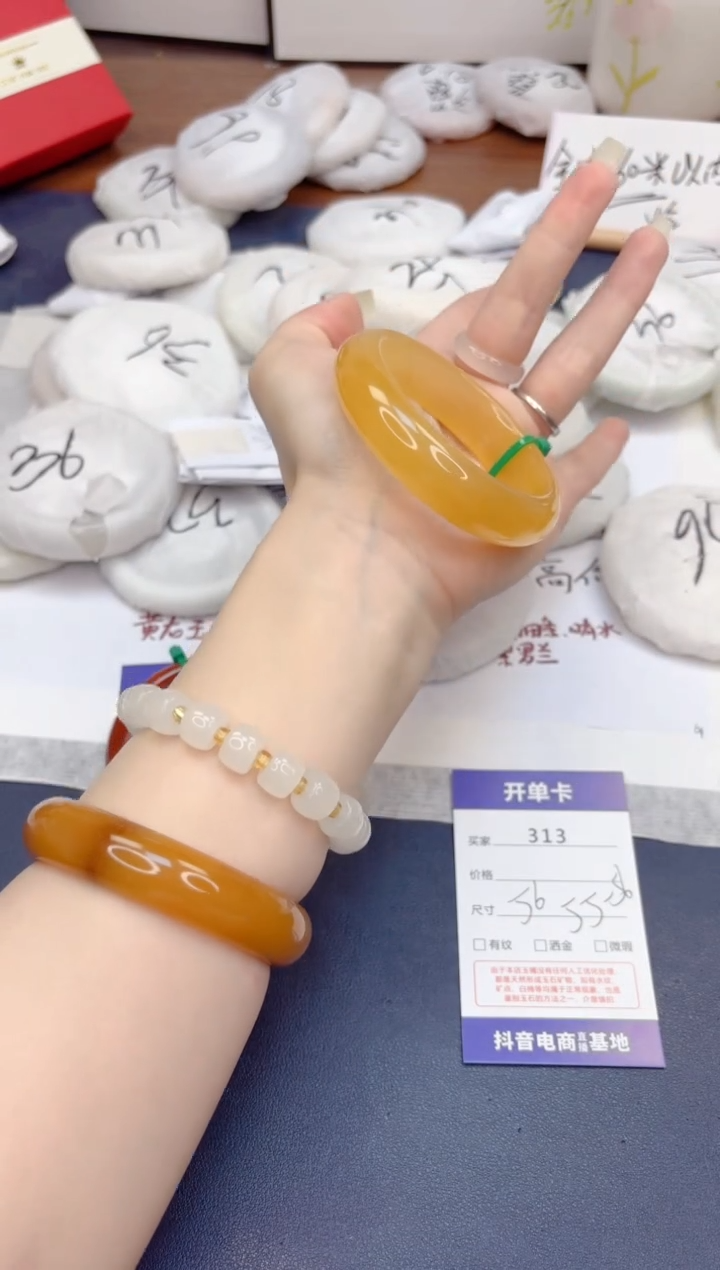 石英质玉手镯未镶嵌313-财气镯-圈口56