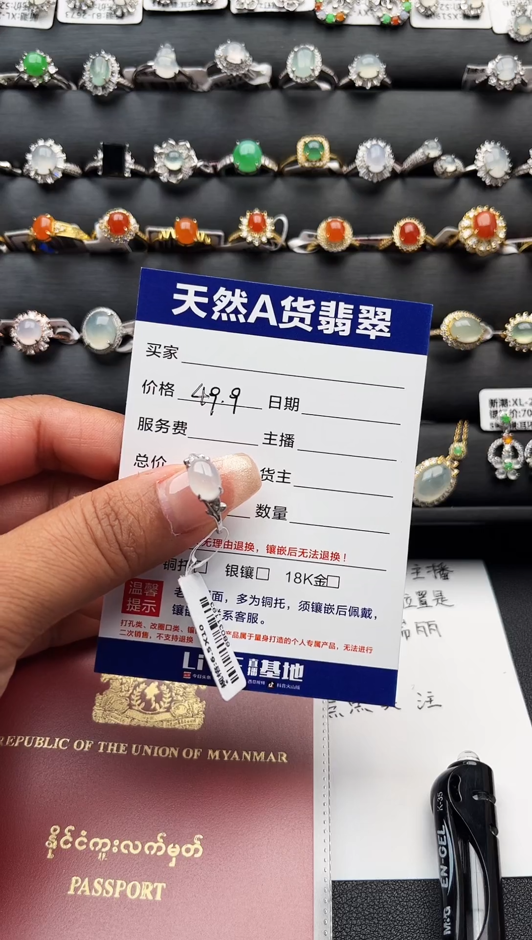 【闪购商品】翡翠戒指银S925镶嵌缅甸天然A货翡翠S925银镶嵌