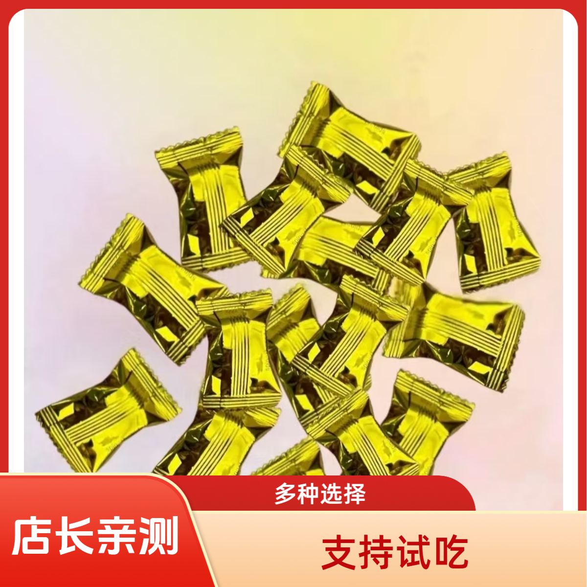 马来糖果人参糖咖啡糖多种口味金糖红糖休闲小零食马来西亚糖
