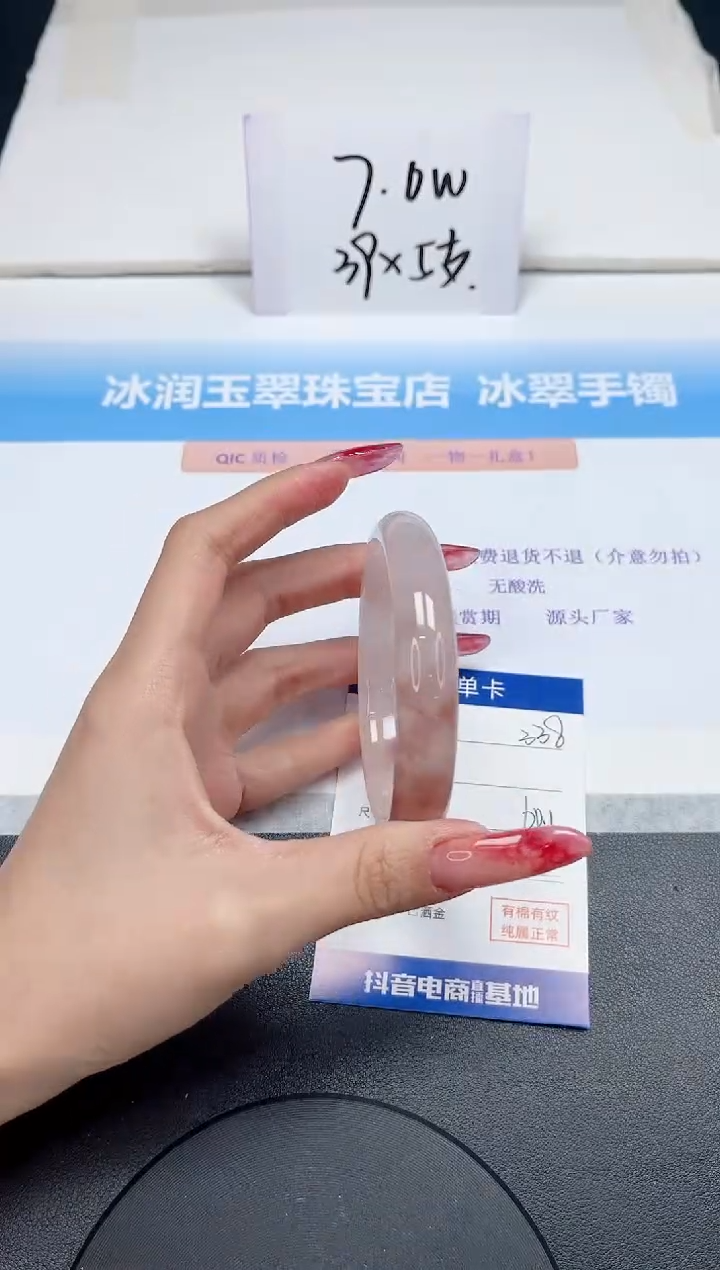 【闪购商品】石英质玉手镯未镶嵌338-60