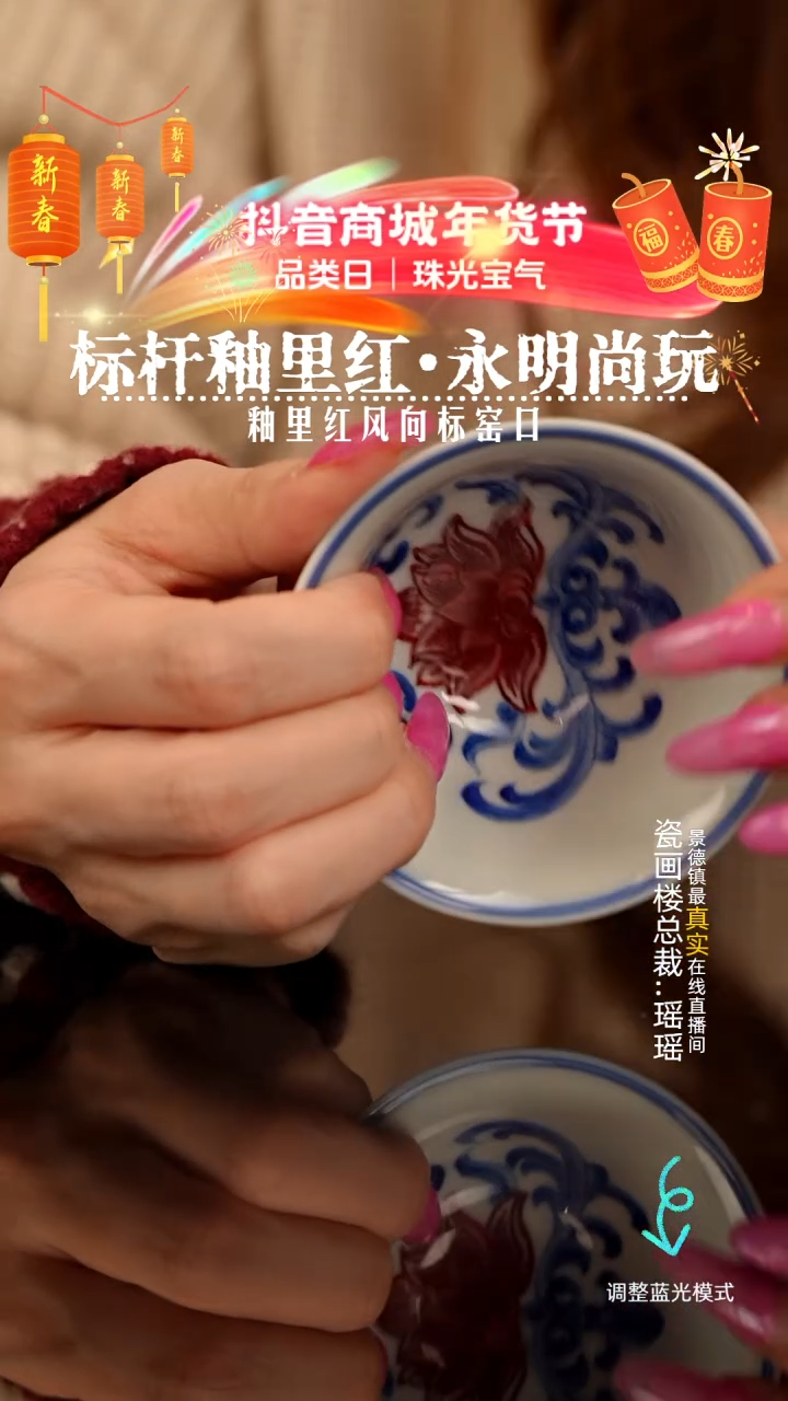 【闪购商品】瓷片瓷瓷瓷瓷瓷瓷瓷瓷