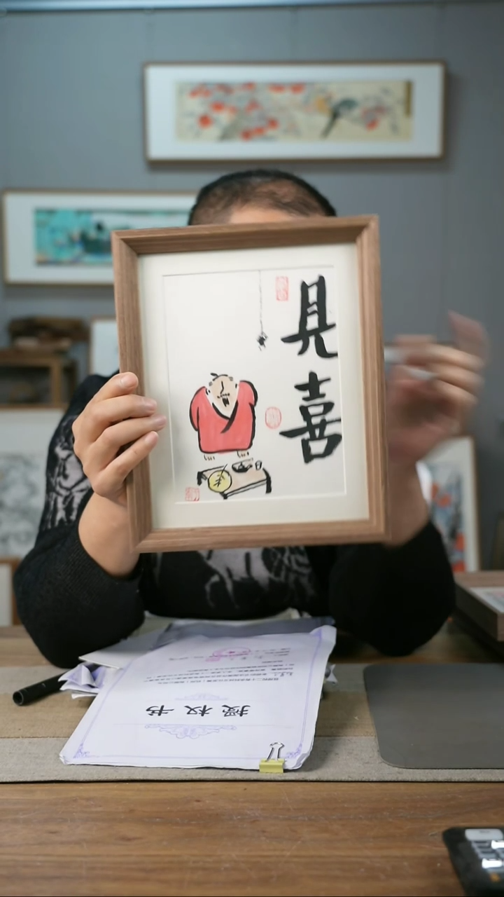 【闪购商品】书法协会会员老师带框作品-