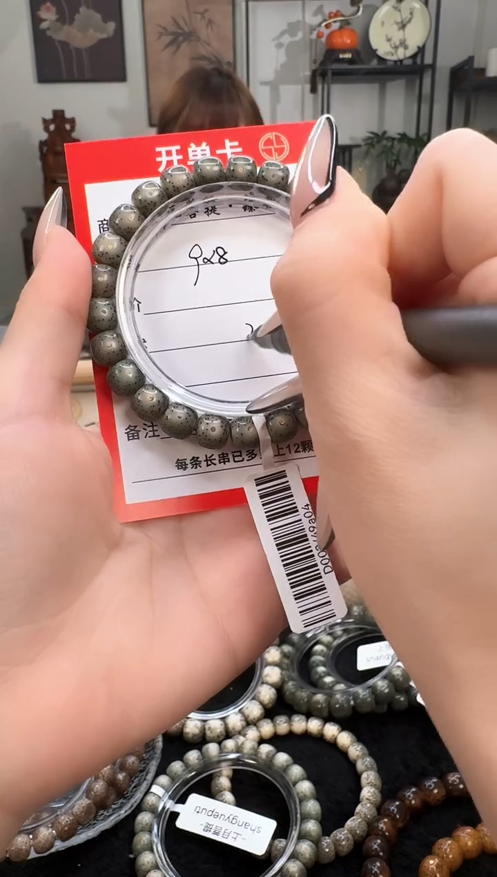 星月菩提手串R24单圈手串9X8 D002