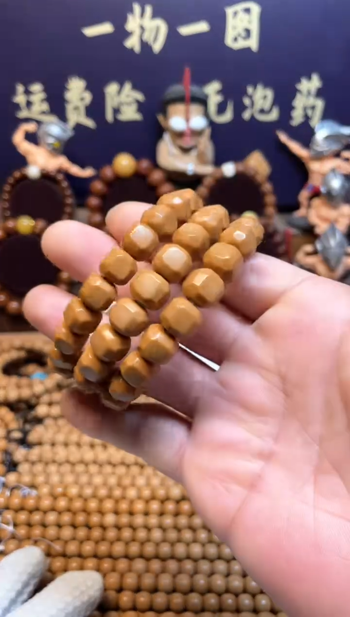 【闪购商品】猴头核桃手串全品星途六方猴头手串