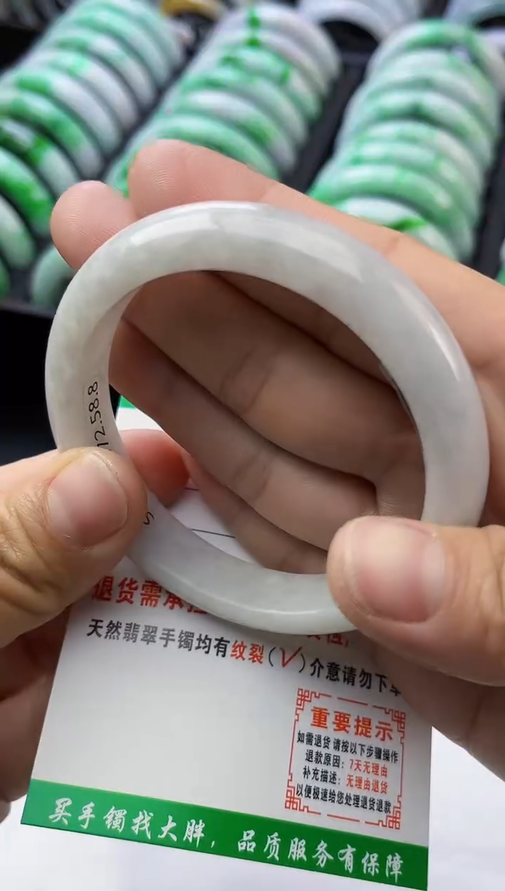 【闪购商品】翡翠手镯未镶嵌翡翠1