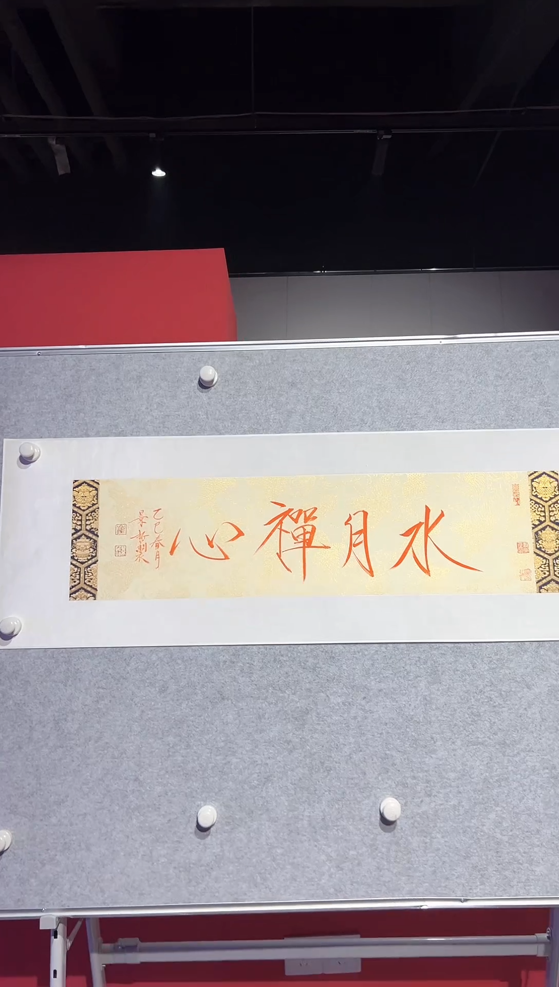 【闪购商品】书法崔景哲-1平尺-书法