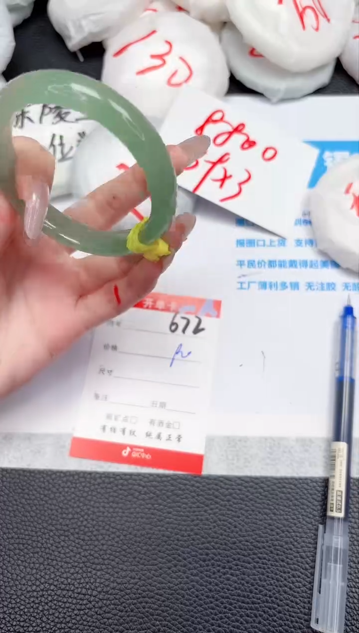 【闪购商品】石英质玉手镯未镶嵌672-54.5